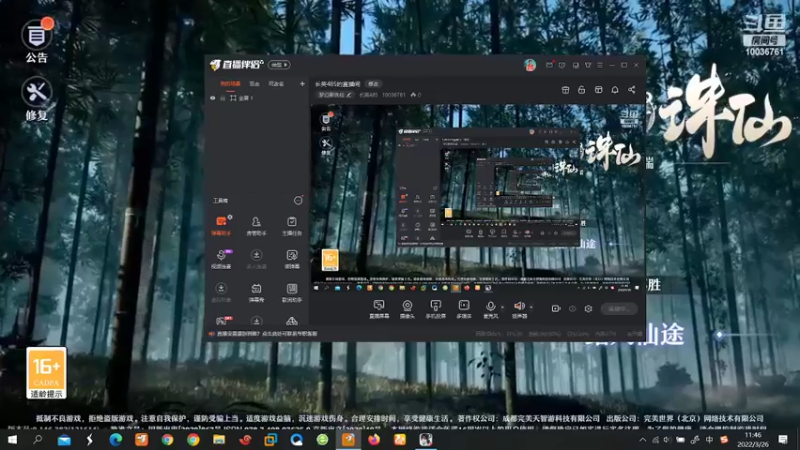 【2022-03-26 11点场】长英485：长英485的直播间