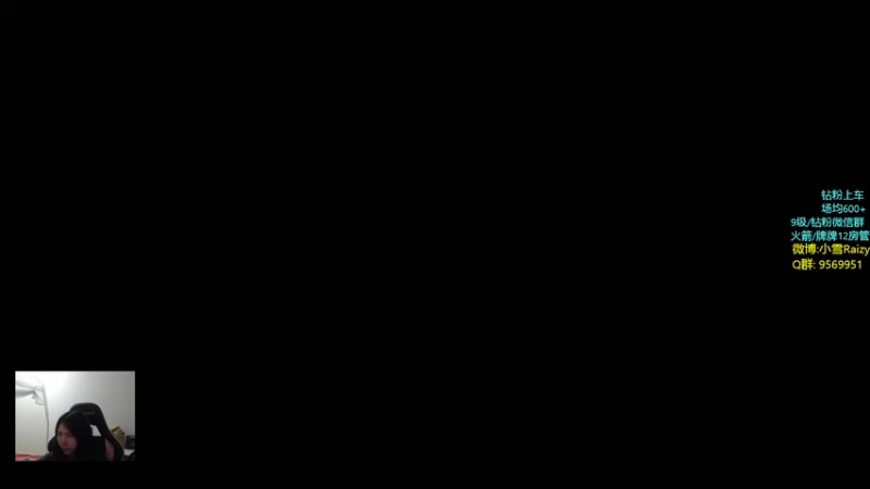 【2022-03-21 00点场】Eureka雪：我们是冠军!!!!!!!