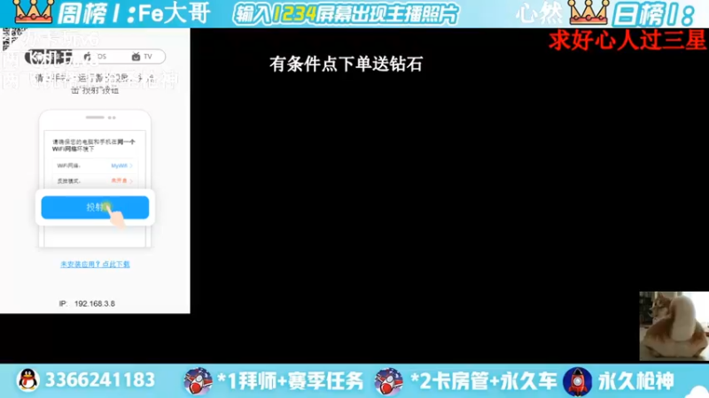 【2022-03-26 21点场】一哲丶：新赛季一起上分 快来啊