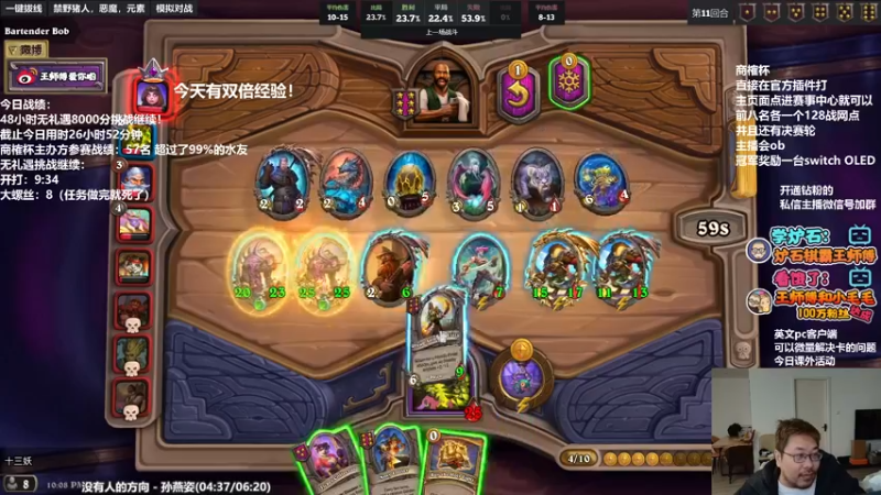 【2022-03-26 22点场】王师傅精益求精：商榷杯第一届 开赛！！！