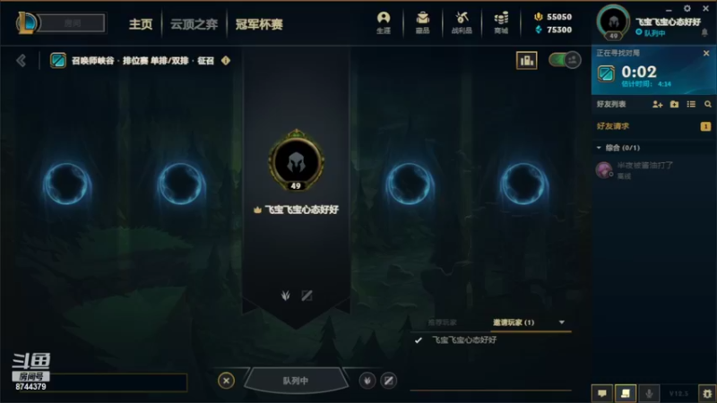 【2022-03-25 17点场】宝贝鱼O3O：【钻石双倍卡】鱼头桌子没弄好 今天爷来播