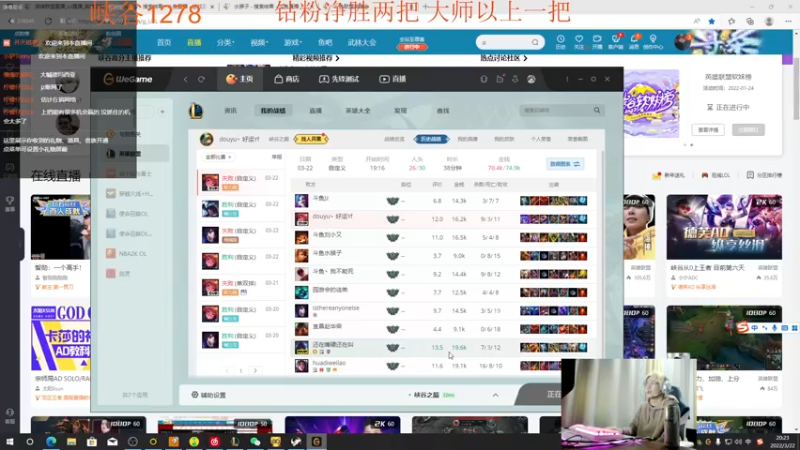 【2022-03-22 20点场】Yfqaq：佐伊男刀天花板 7点训练赛