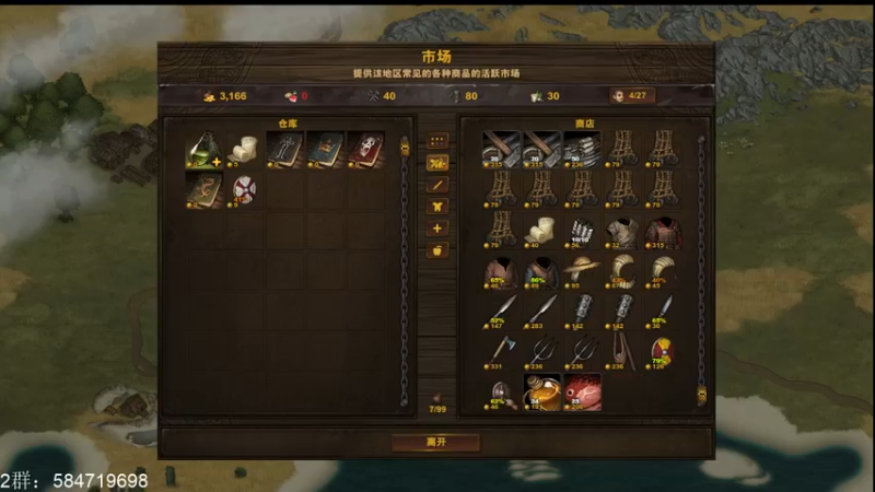 【2022-03-26 23点场】心意神形罡：【罡帅】：缘分到了我就到了