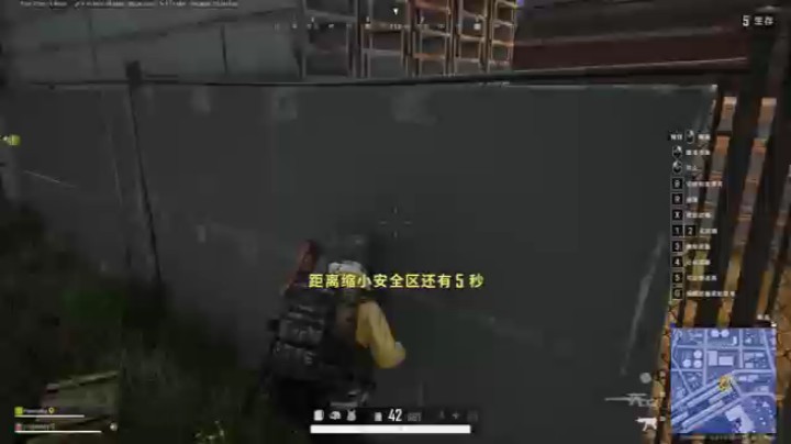 老蔡丸子发布了一个斗鱼视频2022-03-27