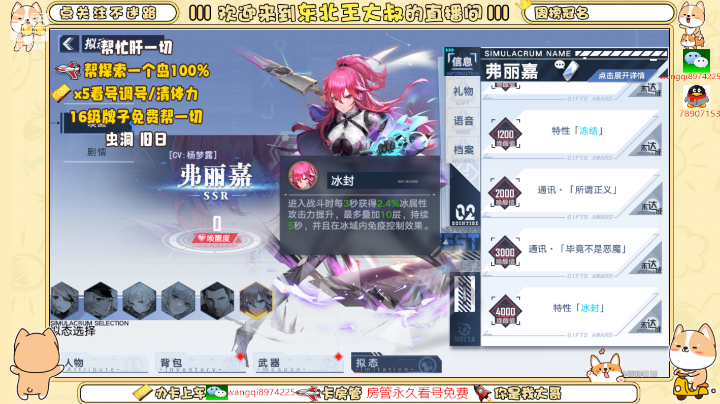 03-27 18:47至2022-03-27 20:47