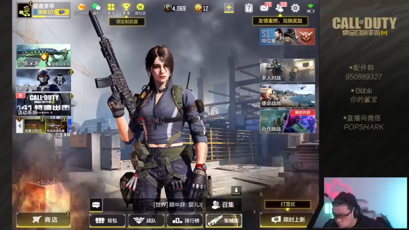 【2022-03-27 18点场】皮皮鲨FPS：虎 年 嗷 嗷 鲨
