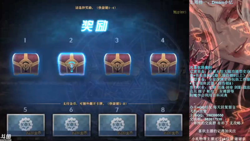 【2022-03-27 01点场】宁宁是一只魔剑：宁宁的搬砖聊天室！