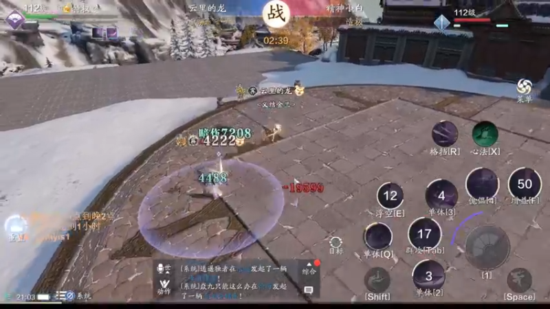 【2022-03-24 21点场】俊逸云：【狂少】唐门的神全职业