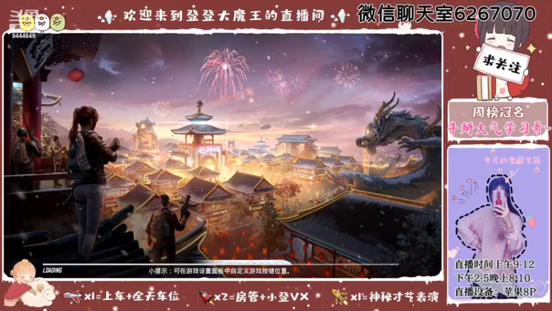 【2022-03-26 22点场】登登大魔王吖：最后一张双倍卡，实在没有了