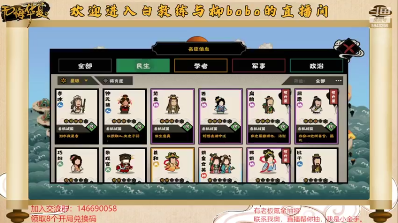 【2022-03-27 12点场】白教练与柳bobo：氪就完事了，其余都好说