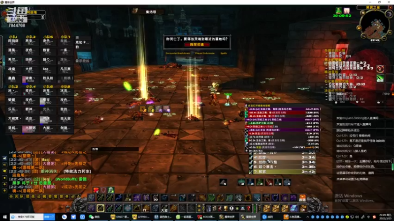 【2022-03-25 22点场】何慕她爸：怀旧祈福打副本，赛季逐风砍联盟