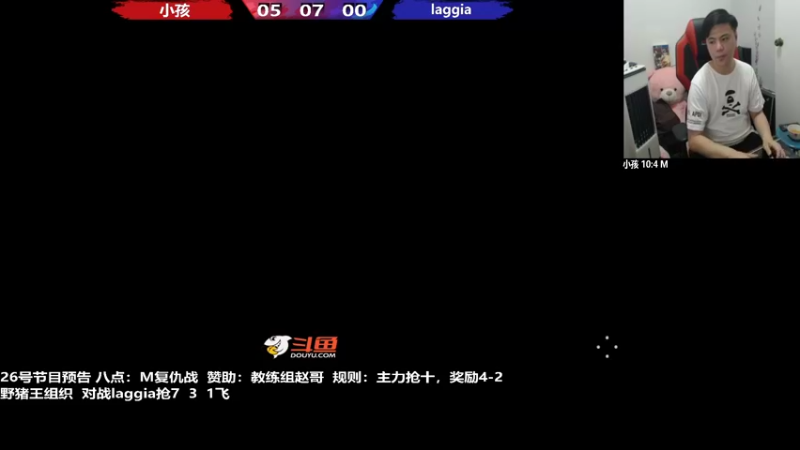 【2022-03-26 21点场】游天堂：小孩曾卓君：对战M抢十