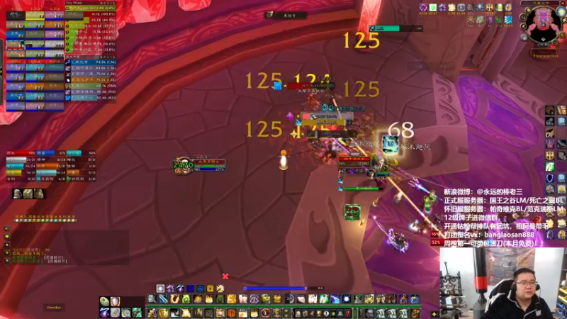 【2022-03-27 16点场】棒老三：这排队太难受，还是祖阿曼摸熊吧~~