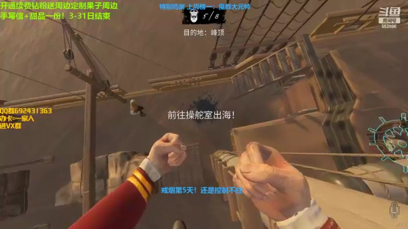 【2022-03-26 22点场】芒果Ace：最最最最帅狼王！