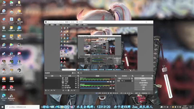 【2022-03-24 21点场】宋狮猴：最快掉钥匙直播间~