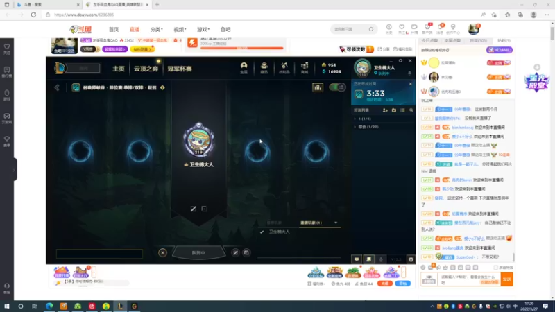 【2022-03-27 17点场】左手吸血鬼QAQ：版本T0吸血鬼 速来学