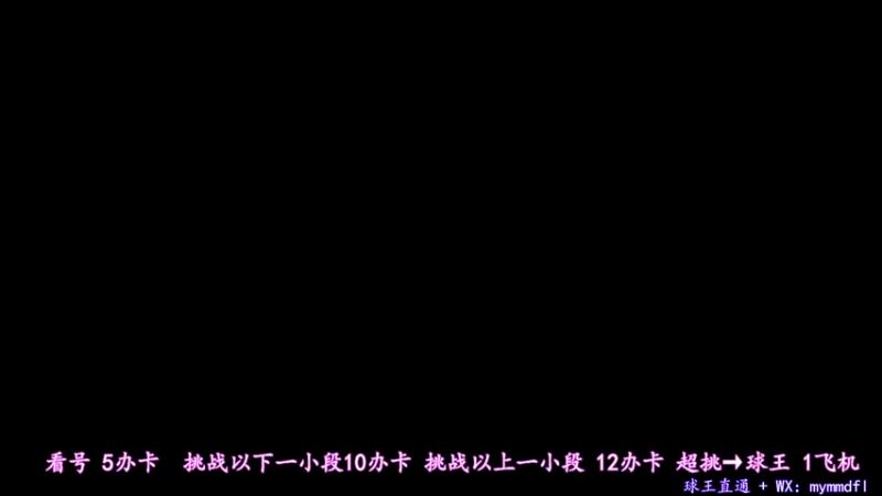 【2022-03-25 22点场】粗鲁DC：没有时间的概念