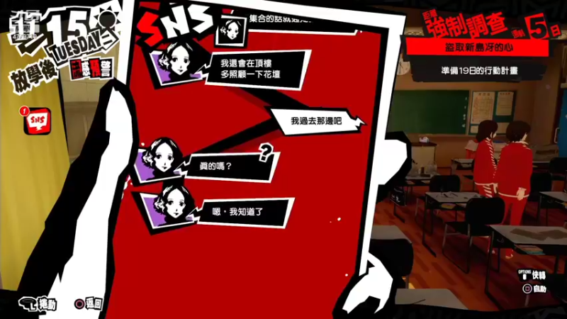 【2022-03-23 11点场】游与眠：神秘海域4。