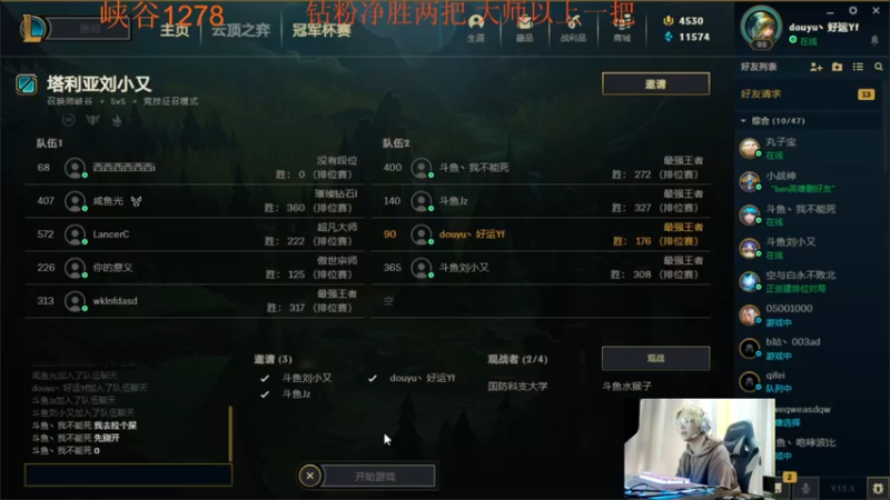 【2022-03-22 16点场】Yfqaq：佐伊男刀天花板 3点比赛