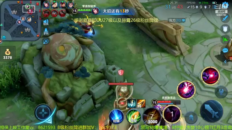 【2022-03-27 14点场】青鸾少年云天河：不死小金金在线跑酷！