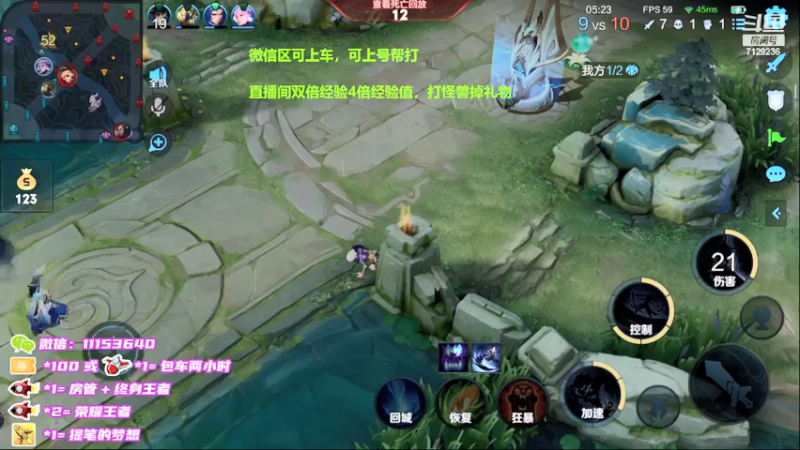 【2022-03-27 18点场】HK提笔：国一司马懿云中君五排带粉