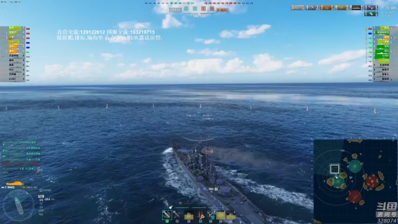 【2022-03-26 20点场】天涯凝望：战舰世界:俄服第一敷岛+大和!