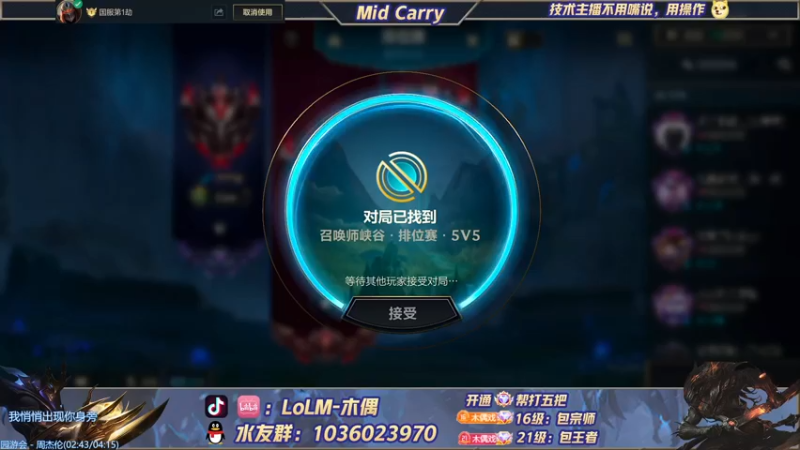 【2022-03-25 13点场】心星丶木偶：卡尔玛的细致中单教学