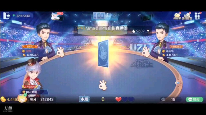 0318特辑，又是叫抢两家之争，开局单张是让我过掉了两手碍事的单张，大小王交换队友直接四个Q，地主五个5反击之后直接顶头七顺，队友炸了打三带一让地主无奈的炸了