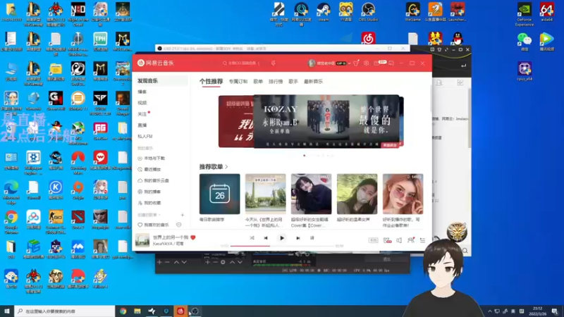 【2022-03-26 23点场】错觉老中医：【错觉】4倍亲密度上限啊！！！