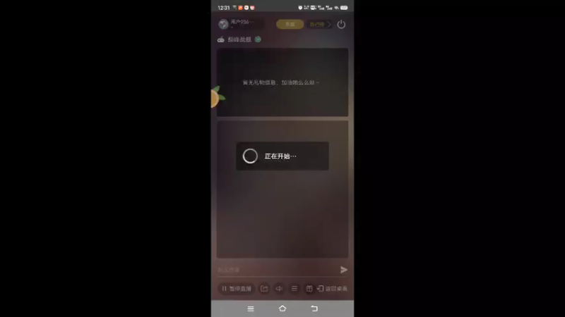 【2022-03-26 12点场】用户93679218：用户93679218的直播间
