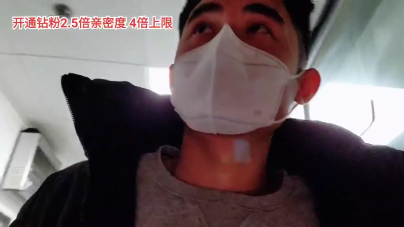 【2022-03-27 19点场】川味箩卜：钻粉卡～前往舟山
