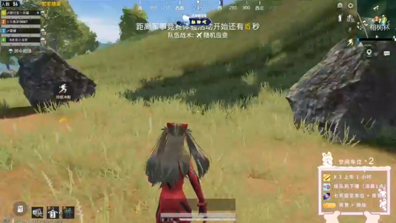 【2022-03-26 20点场】你看着办吧哼：【钻石双倍】可可爱爱没有脑袋哼