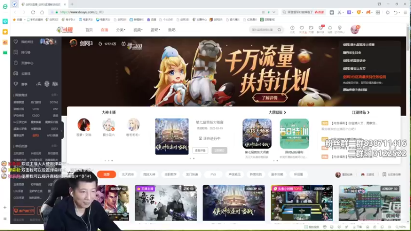 【2022-03-26 20点场】兔子队长丶：我游完回来了，一会看比赛、