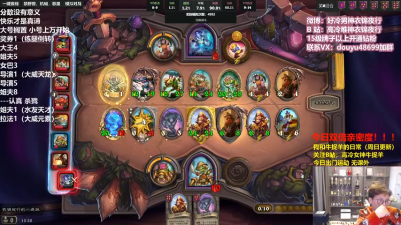 【2022-03-27 15点场】衣锦夜行：今天双倍亲密度！ 48699