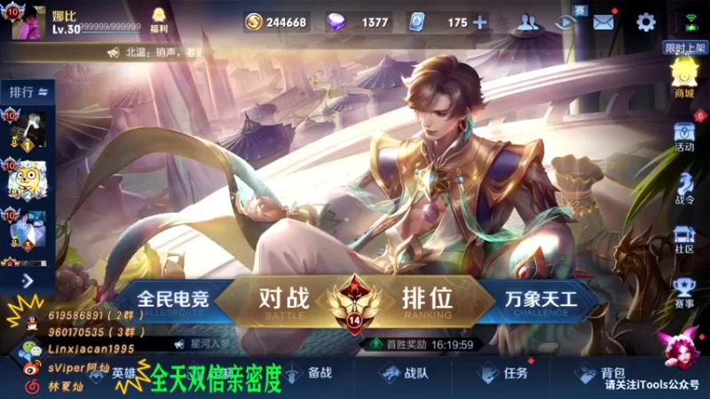 【2022-03-27 00点场】sViper丶阿灿：阿灿：今天还会连跪吗？