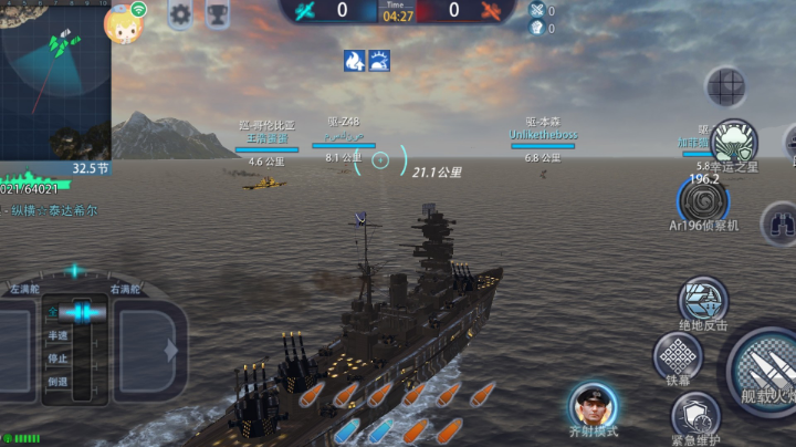 掉落银币都双倍，陆奥出动。