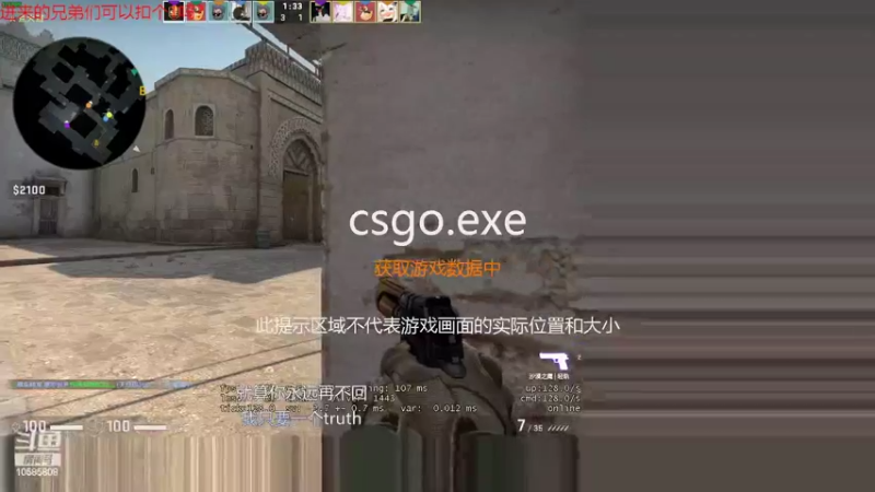 【2022-03-25 19点场】道长小道：5e1900完美C目标大S