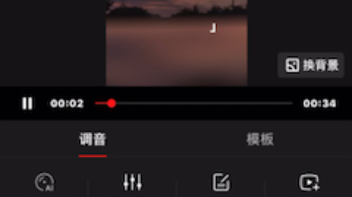 这首歌最近很火，浅唱一下，嘴有点瓢了