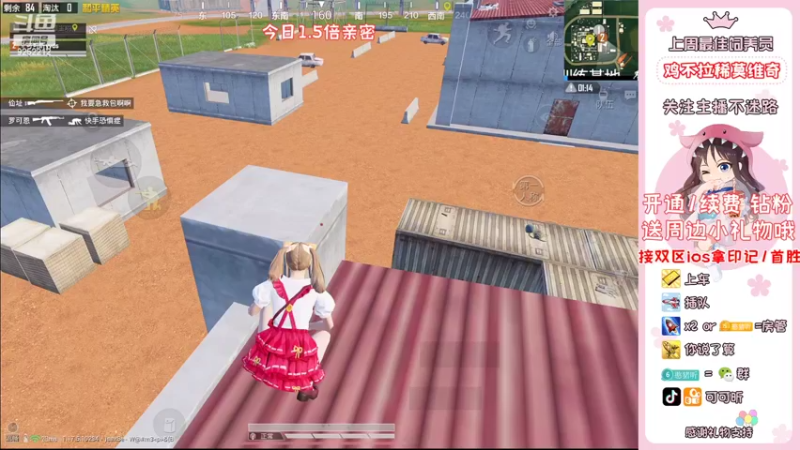 【2022-03-27 09点场】可可昕ohh：【甜嗓少女音】一局一场恋爱~