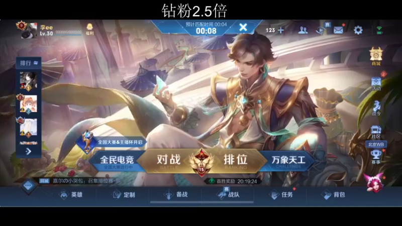 【2022-03-27 20点场】李知恩nn：闹够了没有？？？