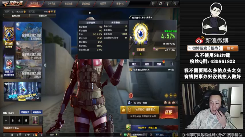 【2022-03-24 19点场】摇热k：全区排位秒上/我这狙击向来都是roll点