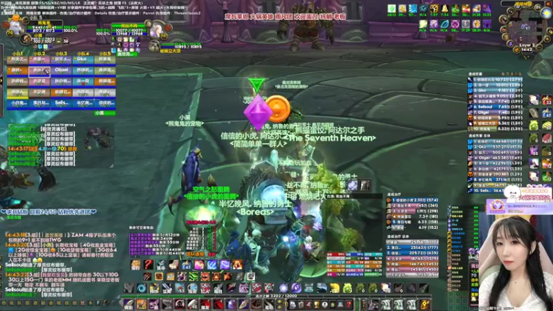 【2022-03-26 14点场】雨凡呀：席瓦莱恩女团长❤头铁倒贴凡？4倍亲密度