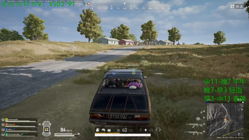 【热门游戏】轻语丶619的精彩时刻 20220327 14点场