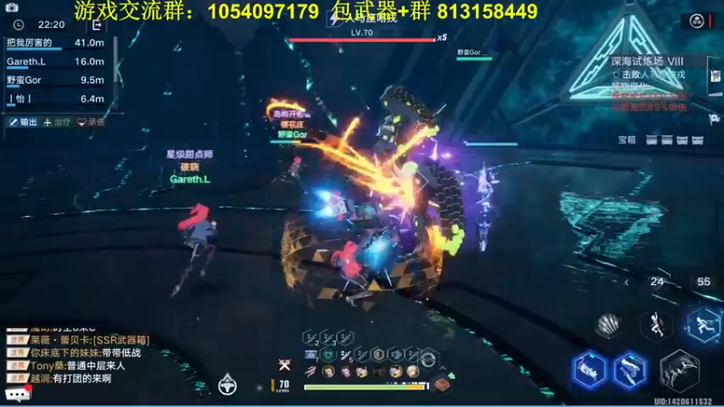 【2022-03-27 20点场】garigari：咖喱- 团本普通难度降低! 刷暴击！