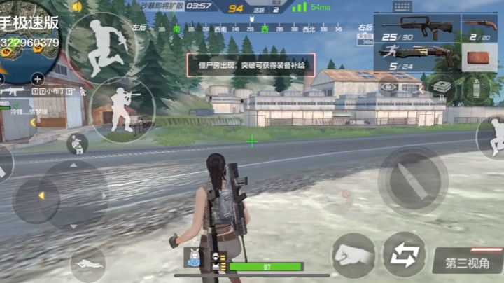 我称我这为运气好