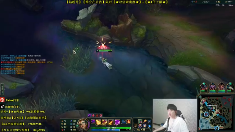 【2022-03-26 23点场】Table白羊：【第一妖姬】不举报请上分！