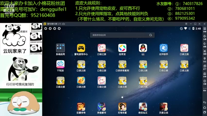 【2022-03-27 14点场】失眠君灬灬：希望大家天天开心。