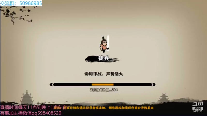 【2022-03-26 19点场】季末入云丶：无悔华夏第三天开干