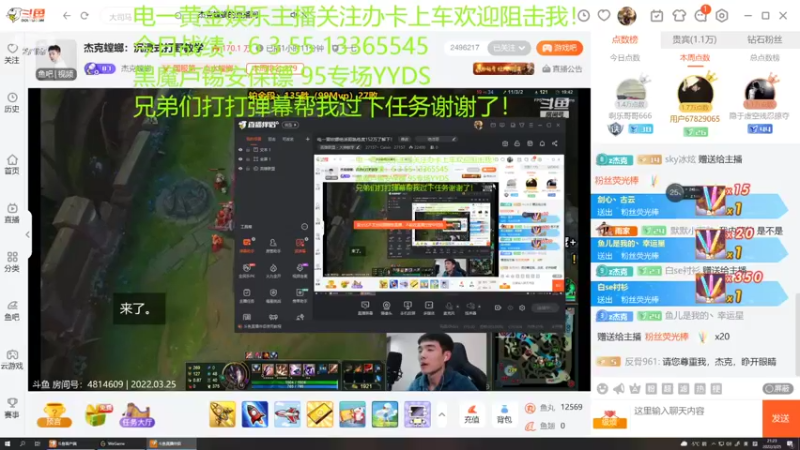 【2022-03-25 21点场】27157丶Calvin：电一雷欧娜绝活哥熟练度152万了解下！