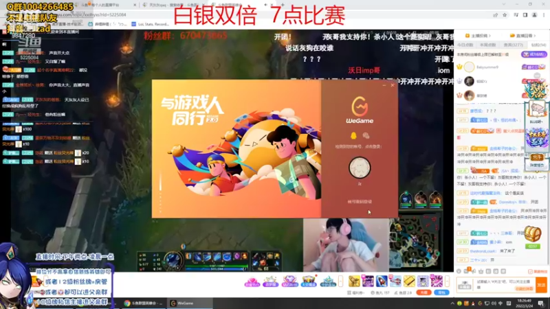 【2022-03-24 18点场】Jz0w0：峡谷1800adadad